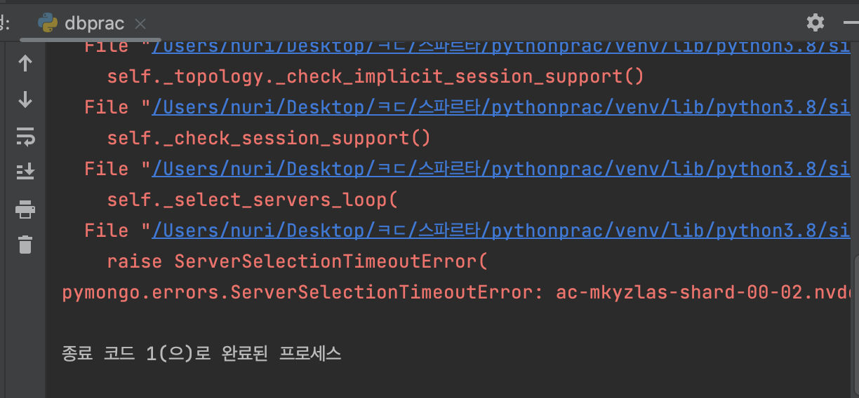 스파르타 즉문즉답